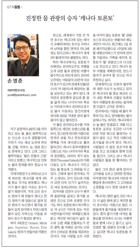 뉴스 사진